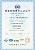 CHINA Luox  Technology Co., Ltd. zertifizierungen
